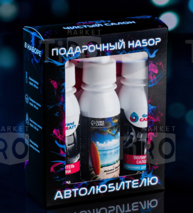 Подарочный набор автолюбителю Grand Caratt black, Чистый салон, 7510464 Подарочный набор автолюбителю Grand Caratt black, Чистый салон, 7510464