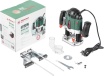 Фрезер Hammer Flex FRZ1200B 1200Вт Фрезер Hammer Flex FRZ1200B 1200Вт