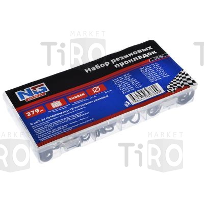 Набор резиновых прокладок New Galaxy 789-002, 279шт.