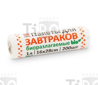 Пакетики Grifon Bio для завтрака 200шт. 1л. 16*28, 6мкм 100-001 /30/