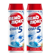 Чистящее средство Пемолюкс Сода 5 Extra Морской бриз, 480гр Чистящее средство Пемолюкс Сода 5 Extra Морской бриз, 480гр