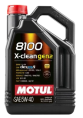 Синтетическое масло Motul 8100 X-Clean GEN2 C3 5w40 100% Synthetic 1л Синтетическое масло Motul 8100 X-Clean GEN2 C3 5w40 100% Synthetic 1л