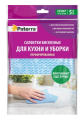 Салфетка Paterra 406-075, вискоза перфорированная 30*38см, 5шт Салфетка Paterra 406-075, вискоза перфорированная 30*38см, 5шт
