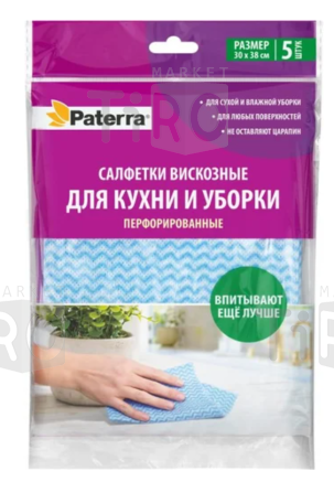Салфетка Paterra 406-075, вискоза перфорированная 30*38см, 5шт Салфетка Paterra 406-075, вискоза перфорированная 30*38см, 5шт