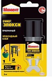 Клей эпоксидный "Супер Эпокси" Henkel шприц, 6 мл