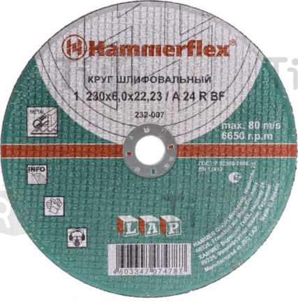 Круг зачистной HAMMER FLEX мет. 230*6*22 A24R BF /10/20/