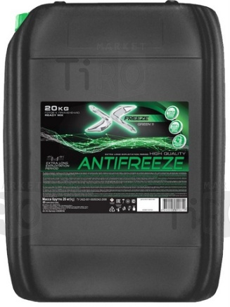 Антифриз зеленый X-FREEZE green 20 кг г.Дзержинск Антифриз зеленый X-FREEZE green 20 кг г.Дзержинск