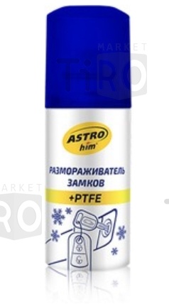 Размораживатель замков с PTFE AC109, 59 мл (аэрозоль)