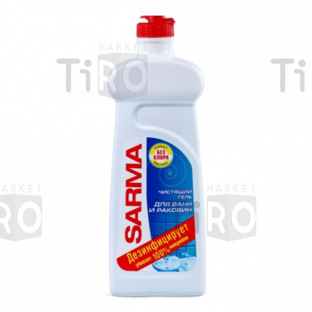 Средство для мытья ванн "Сарма" 500мл