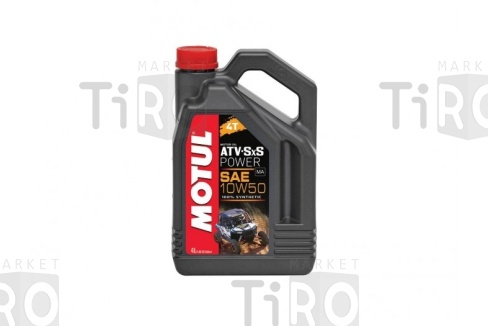 MOTUL ATV-SXS Power 4T 10w50 4л масло моторное