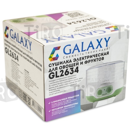 Сушилка электрическая для овощей и фруктов Galaxy GL-2634, 9л
