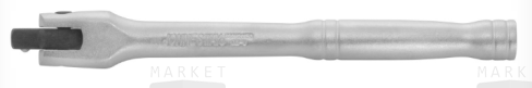 Вороток шарнирный 1/4"DR, 150 мм, S1H1
