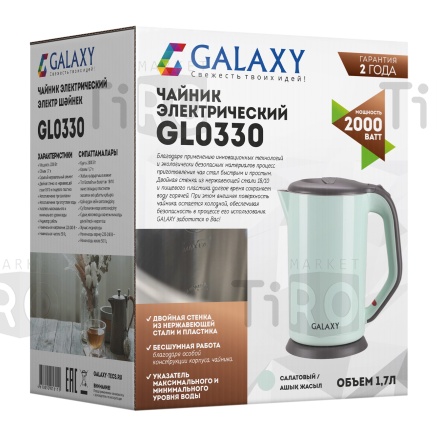 Чайник 1.7л, Galaxy GL-0330 дисковый 2000Вт, салатовый