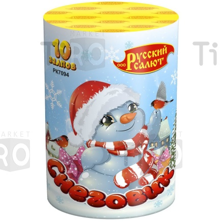 Салют "Снеговик" (0,8"х10) Салют "Снеговик" (0,8"х10)