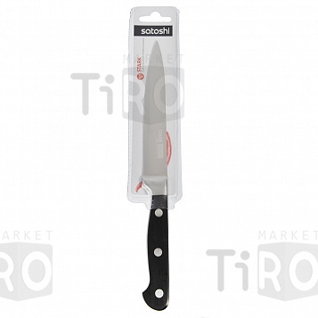 Нож кухонный Satoshi Старк 042 универсальный 12,5см, кованый