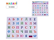 Набор магнитов обучающих "Русский алфавит", 17х23 см, 35 шт., ОПП- упаковка с подвесом