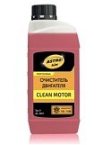 Очиститель двигателя Clean Motor AC3811, 1л