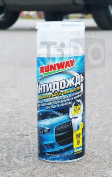 Антидождь 150 мл. Runway RW1509 Антидождь 150 мл. Runway RW1509