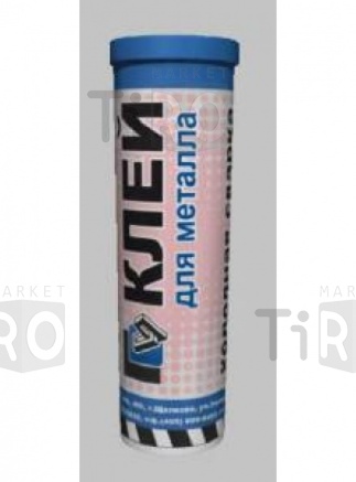 MASTIX Клей для металла 55 гр холодная сварка (в тубе)    MC0101