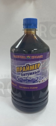 Праймер битумный 1л СГ пэт банка