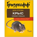 Ловушка клеевая Грызунофф от крыс 1шт