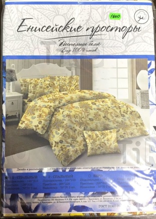 Кочерга витая Д10 Канск порошковое покрытие.