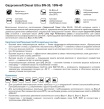 Синтетическое масло Gazpromneft Diesel Ultra 10w40 CI-4/SL дизельное бочка 20л, 17,59 кг