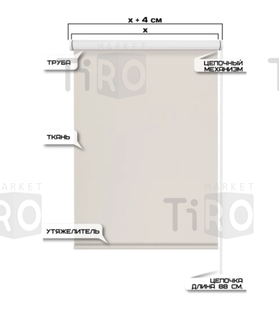 Штора рулонная 48*170, Lux Blackout (светонепроницаемый) кофейный Штора рулонная 48*170, Lux Blackout (светонепроницаемый) кофейный