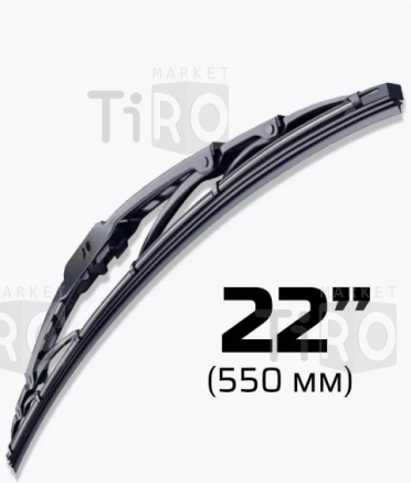 Щетка стеклоочистителя каркасная Чистая миля CM22F (550)