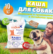 Каша для собак Догмакс 10кг, Рацион 1 Каша для собак Догмакс 10кг, Рацион 1