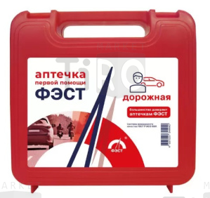 Аптечка первой помощи дорожная "Фэст" №2 Дорожная (футляр №6)