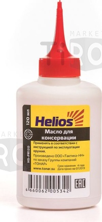 Масло для консервации оружия Helios, 120мл, пластмассовый баллон