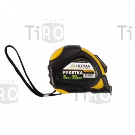 Рулетка Ultima AutoLock 5м*19мм. обрез.корп. авт.фиксация 131002 /10/100/