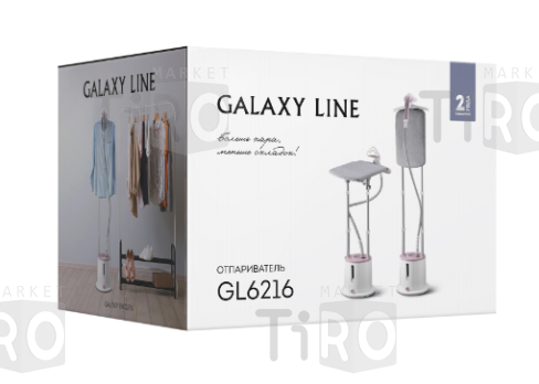 Отпариватель Galaxy GL-6216, 2200Вт