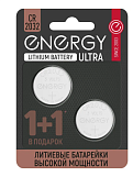 Батарейка Energy Ultra CR2032/2B литиевая