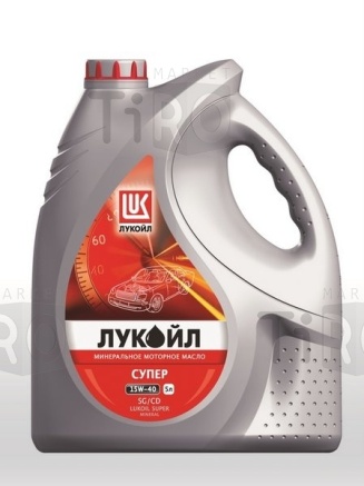 ЛУКОЙЛ Супер 15w40  SG/CD    5 л (масло минеральное)