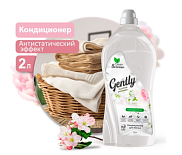 Кондиционер для белья Clean&Green Gently Чистая роскошь CG8277, концетрат 2л