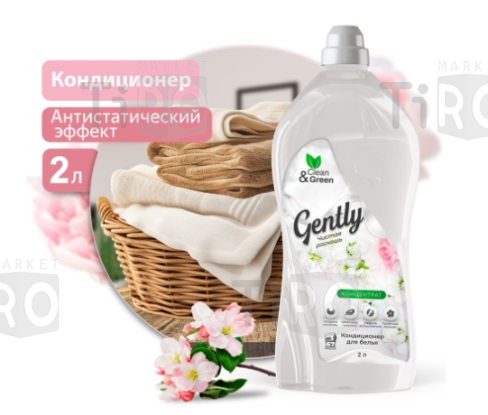 Кондиционер для белья Clean&Green Gently Чистая роскошь CG8277, концетрат 2л