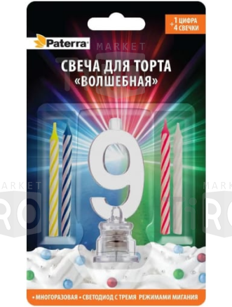 Свечи для торта Paterra "Волшебная Цифра 9" 401-999