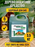 Деревозащитное средство Здоровый Дом БИО желто-зеленый 3,5 кг
