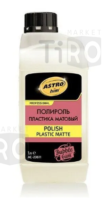Полироль пластика матовый Polish Plastic matte, "Бабл гам", АС-23611, 1 л