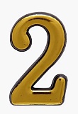 Цифра дверная Аллюр "2"