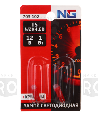 Лампа светодиодная NG T5 (COB 1W), 12В, красный, 2 шт., блистер