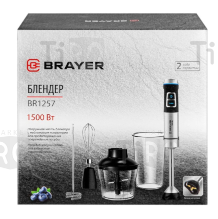 Блендер Brayer BR1257, 1500Вт