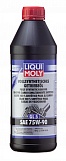 Синтетическое трансмиссионное масло Liqui Moly Vollsynthetisches Getrieb. 75W-90, GL-5, 1414 (1л)