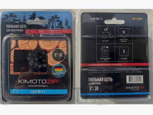Цепь Kimotozip пильная 1/4 B-1.1-36зв Цепь Kimotozip пильная 1/4 B-1.1-36зв