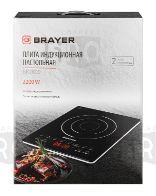 Плитка индукционная Brayer BR2800, 1 конфорка 2200Вт