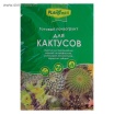 Грунт "PlanTerra" Кактус 2,5л Грунт "PlanTerra" Кактус 2,5л