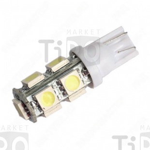 Светодиод Т10 12V 10SMD 5630SMD, roud White Star Light (12/5-10SMD canbus W) (10шт) 12-657 (664)