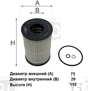 Масляный фильтр OG 238 Eco\11427583220